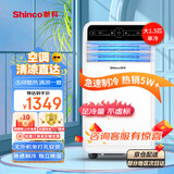 新科（Shinco）移动空调冷暖一体机无外机免排水免打孔空调立式小空调冷风机出租房空调便捷小空调快速制冷小型 1匹KY-15K6S 厂家直送