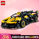 乐高（LEGO）积木拼装机械组系列42151 布加迪Bolide不可遥控男孩玩具生日礼物