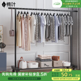 楠叶 晾衣架落地 阳台衣架  多功能衣架 简易衣架杆 卧室挂衣架DGZ-10