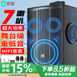 索爱（soaiy）SA-X72大功率7喇叭重低音广场舞家用户外k歌电木吉他乐器音箱蓝牙拉杆便携音箱扩音器话筒8吋