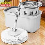 洁仕宝拖把桶旋转拖把桶双驱动免手洗拖地桶好神拖布手压式自甩干木地板 【珍珠白】塑料盘+2个拖头