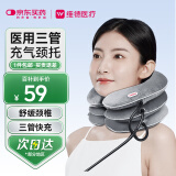 维德（WELLDAY）颈椎牵引器医用充气颈托护颈椎脖套矫正器颈部固定器BII型灰色