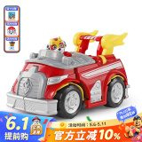 汪汪队立大功（PAW PATROL）超能威力狗系列救援队可变形生日礼物生日礼物儿童玩具车-毛毛