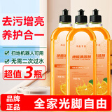 佰惠管家地板清洁剂拖地瓷砖地板清洗剂家用去污清洁木地板地砖洗地机可用 实发3瓶 480mL/瓶