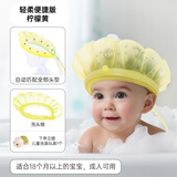 KAIR洗头帽3代 婴儿宝宝洗头神器儿童洗澡帽小孩洗头防水帽气垫洗发帽 （18个月以上）便捷版活力黄
