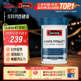 Swisse斯维诗 雄风片 男士活力片玛咖牡蛎精袋鼠精华淫羊藿精力120粒/瓶