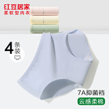 红豆居家女士内裤A类7A级抑菌纯棉裆透气柔棉莫兰迪色三角短裤 组合二 M 165/72A