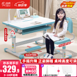 益威（EIEV）学习桌儿童书桌椅套装学生书桌儿童写字桌家用可升降学习桌椅 手摇升降书桌+9cm追背椅+台灯-蓝