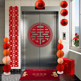 June bride结婚电梯门喜字柜子双开门喜字贴不干胶贴纸自带背胶婚庆用品装饰