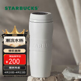星巴克（Starbucks）保温杯384ml咖啡杯泡茶杯保冷水杯子男女士礼物白暖暖经典款