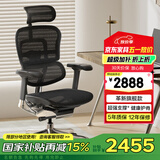 Ergonor保友金豪e2代高端人体工学椅电脑椅办公椅电竞椅子 黑色网