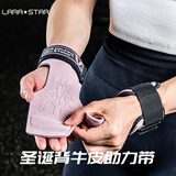劳拉之星圣诞背牛皮护掌硬拉助力带女引体向上健身手套护腕粉色