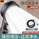 Wuzory【德国】增压花洒喷头淋浴超强大流量过滤洗澡家用止水莲蓬头套装 雅黑-增压过滤花洒+1.5米软管 五档调节丨过滤净水丨一键止水