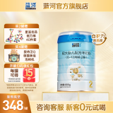 蓝河绵羊奶婴幼儿配方羊奶粉【2800mg乳铁蛋白】专利OPO新西兰进口 2段800g