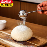 致仕不锈钢糖粉筛可可粉撒粉器筛粉器烘焙筛面粉筛糖霜筛筛子筛网 304不锈钢半球撒粉器