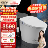 箭牌（ARROW） 智能马桶全自动一体式不惧水压带水箱家用脚感翻盖座坐便器 箭牌脚感智能马桶AKE1135 坑距 400mm