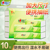 心相印（Mind Act Upon Mind）展开大尺寸抽纸 茶语丝享 便携装纸巾 可湿水餐巾纸卫生纸 【大尺寸】 3层 28抽*10包