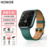 荣耀手表5 智能蓝牙10天eSIM独立通话长续航北极星精准定位系统心脏风险预警AI减脂健康监测Watch5 pro 荣耀手表5【松柏绿】