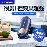UORRIS德国欧瑞氏果蔬清洗机食材净化机果蔬净化清洗无线蔬菜去农药残留水果清洗神器洗菜机消毒净化器 【轻奢蓝】六倍电解片丨六大食材定制模式丨结束提醒 收藏即赠【15天免费体验】
