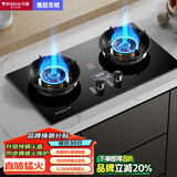 万宝燃气灶双灶天然气煤气灶罐装液化气灶具嵌入式不锈钢台式灶一级能效钢化玻璃以旧换新品牌补贴 纯铜直喷聚能猛火+双边定时+钢化玻璃 管道天然气