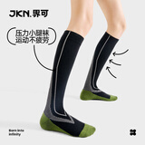 JKN专业压力袜运动小腿袜女【科学分压】骑行徒步登山网球跑步健身袜
