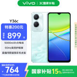 vivo Y36c 8GB+256GB 远山青 国家补贴 灵动外观 5000mAh大电池 90Hz高亮护眼屏 5G 拍照 手机