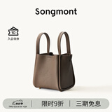 Songmont中号菜篮子系列女设计师款头层牛皮大容量通勤手提包 大象灰 (新版锁扣) 现货