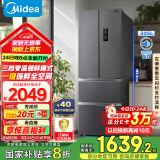 美的（Midea）325升法式多门四开门小型家用冰箱超薄风冷无霜一级能效国家补贴20%出租房宿舍BCD-325WFPM(E)