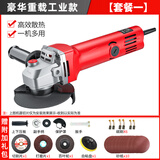 壹玖捌捌角磨机打磨机多功能抛光机切割机家用木工切割手砂轮开墙槽切割机 【重载款】1500W体验套餐