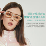 悦家（YourGa） 悦家干眼湿房镜防蓝光防花粉手机电脑电竞护目镜双眼皮飞秒术后 白葡萄酒（增强型）