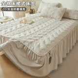 无印良品A类全棉床裙单件100%纯棉床套罩1.8x2米家用床垫保护套防尘四件套 烟雾灰【全棉床裙 优雅唯美】 180cm*200cm 【床裙单件】