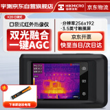 海康微影（HIKMICRO）热成像仪触摸屏红外热像仪高精度成像电力测温地暖漏水热像仪K20