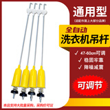 徽曦 适配TCL 荣事达 小天鹅 海尔 全自动波轮洗衣机吊杆弹簧配件 减震弹簧 避震器 平衡杆 拉杆 通用型 一套四个【黄色升级款】