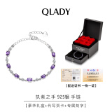 Qlady紫水晶银手链女高级感轻奢银饰刻字手饰母亲生日情人节礼物送女友 浪漫紫+豪华礼盒