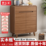 顾乐家（GULEJAR）新中式高端实木鞋柜入户门口玄关隔断柜大容量储物现代客厅收纳柜 【深胡桃】60*34*100CM