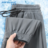 真维斯（Jeanswest）裤子男款夏季轻薄透气冰丝凉感束腿裤宽松大码休闲百搭运动长裤
