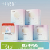 十月结晶储奶袋(150片)奶水母乳保鲜袋200ml储存袋  送笔