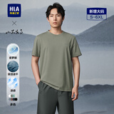 海澜之家（HLA）短袖T恤男【安心品质】吸湿速干凉感圆领短袖男25夏季父亲节礼物 绿灰GH L 175/92A 推荐137~150斤