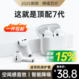 WITGOER【TOP榜第1名】蓝牙耳机适用于苹果iphone15/16promax14 13 12 11专用降噪半入耳式华为小米真无线