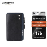 新秀丽（Samsonite）男士多功能钥匙包牛皮零钱包汽车钥匙扣男士礼物礼盒TK7*09003
