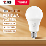 公牛（BULL）LED灯泡节能环保家用商用照明 室内工厂房车间高亮超亮通用球泡灯 【E27螺口】12w 白光6500k 官方护眼高亮度无频闪二级能耗