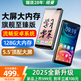 纽曼M10大屏5.5英寸4+64G智能mp4音乐mp5视频播放器mp3随身听wifi可上网听歌学生专用听力看书小说神器