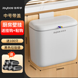 厨房垃圾桶带盖中号家用橱柜门壁挂式厕所客厅收纳+100只垃圾袋