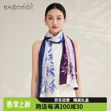 宝石蝶真丝丝巾女桑蚕丝旗袍披肩围巾女生妈妈生日礼物礼盒装清萱1