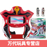 万代BANDAI泽塔奥特曼升华器变身器收纳盒光弩欧布之圆环儿童玩具 捷德升华器变身套装2含胶囊11746