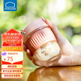 乐扣乐扣（LOCK&LOCK）咖啡玻璃杯男女学生便携式吸管杯随手水杯子350ML粉色 LLG689DPIK