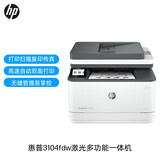 惠普（HP）3104fdw A4黑白激光一体机 双频wifi自动双面打印机 连续复印扫描
