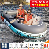 浴佳美皮划艇充气船橡皮艇加厚钓鱼船艇救生艇冲锋舟气垫船成人小船浮台 【京D八仓】四人无线电泵+救生*2