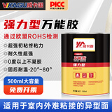 威卡固/VIKAGU 万能胶塑料金属木头玻璃陶瓷石头强力胶装修快干强力型万能胶VG807 500ml/瓶
