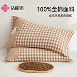 洁丽雅（Grace）纯棉荞麦枕头硬枕头100%荞麦壳荞麦皮枕芯35*55cm